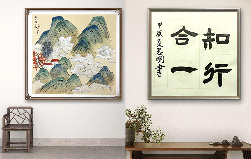 书画双绝.jpg